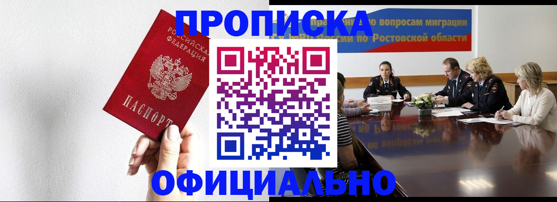 форма 3 в Межгорье